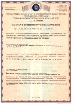 Сертификат на оборудование для градирен